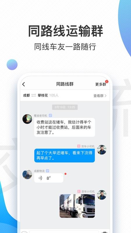 交通安全云课堂最新版免费下载v6.2.9