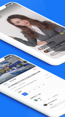 税本最新版免费下载地址v2.0.62