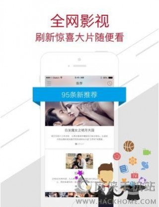 超级视频在线软件最新下载地址v2.6.7