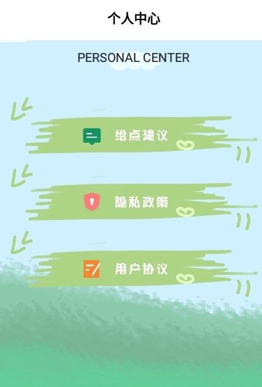 作业大师傅安卓版下载v1.3
