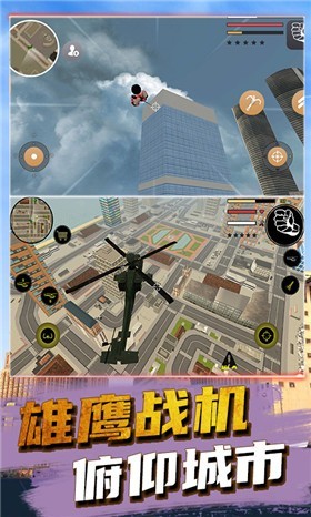 绳索蜘蛛人最新版下载v1.0