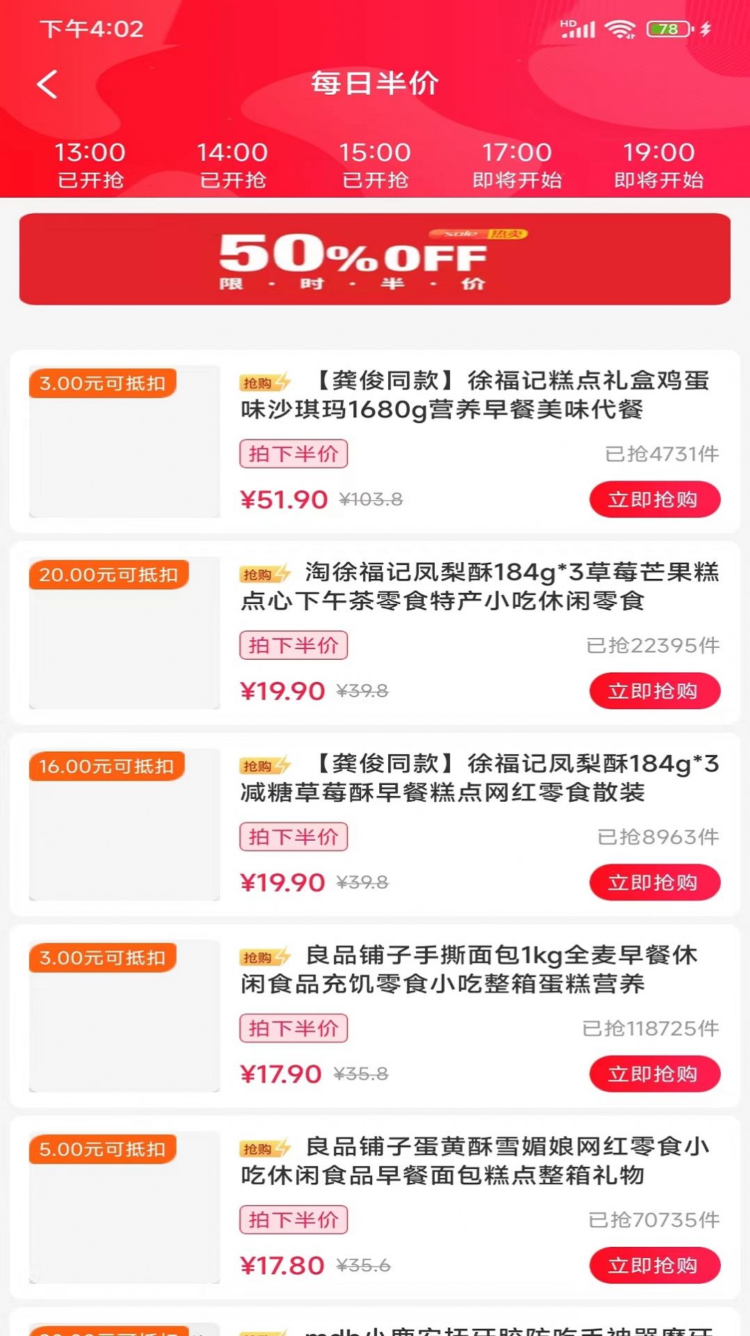 三一生活最新版下载v1.0.3484