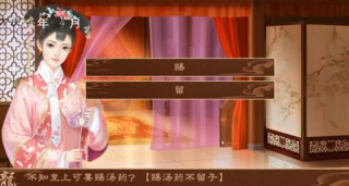 龙雏最新版下载v3.1