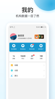 蔚来一起学手机apk安装包下载v2.4.10
