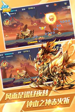 天天酷跑安卓版最新版手机免费下载v1.0.110.0
