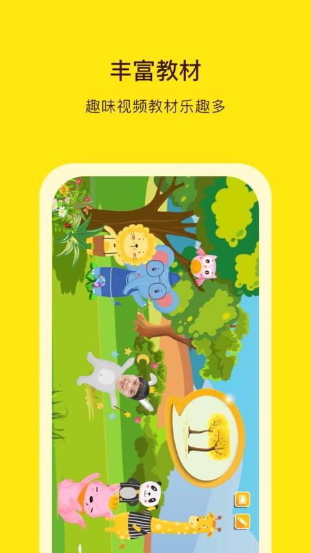 阳光美育最新版免费下载v3.4.2