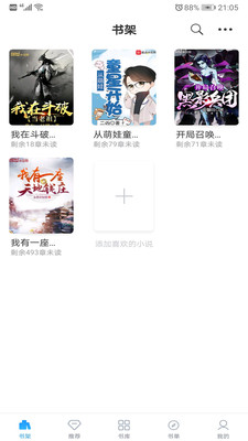 笔趣搜书旧版在线观看手机下载v3.1.2