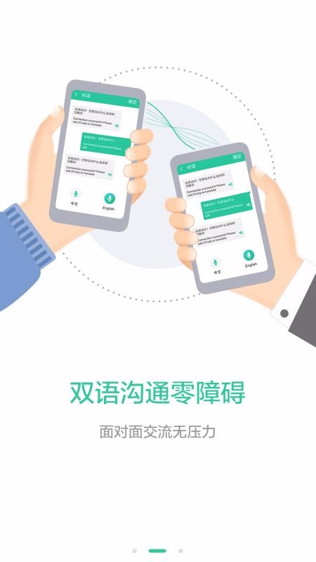 译程最新版免费下载地址v1.2.7