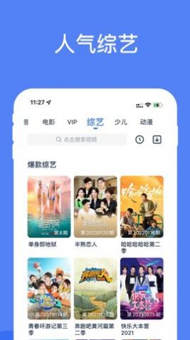星愿影视手机apk安装包下载v01.00.0001
