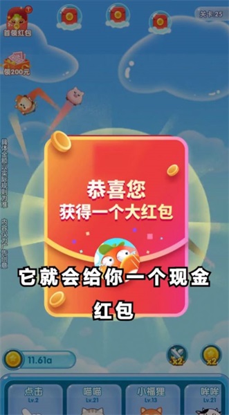 我想和你弹个球最新版下载v1.0.0