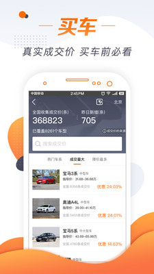 老司机播放器最新版免费下载v3.6