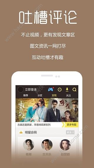 呆呆影院电影大全安卓下载v3.27.00