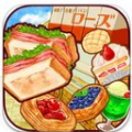 洋果子店rose面包房汉化版最新安卓下载v1.0.17