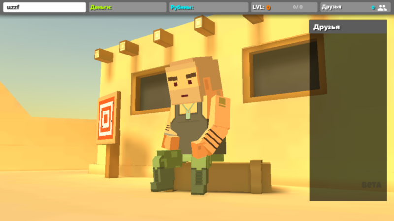 枪的粉丝安卓版下载v0.9.42