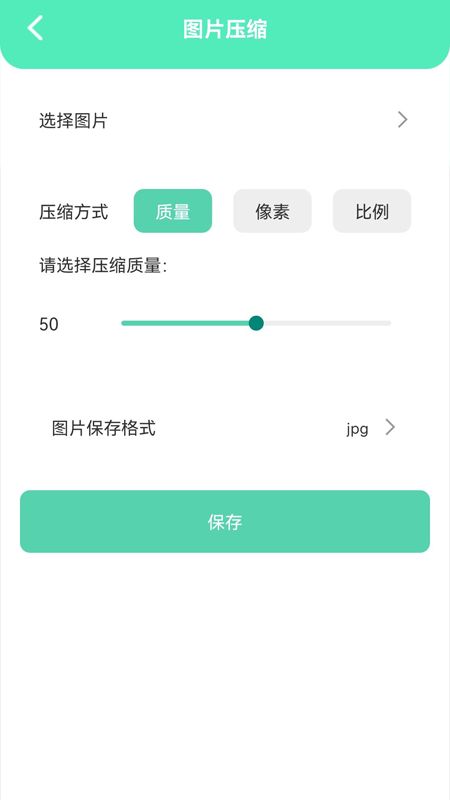 清洁助手最新版下载v1.1