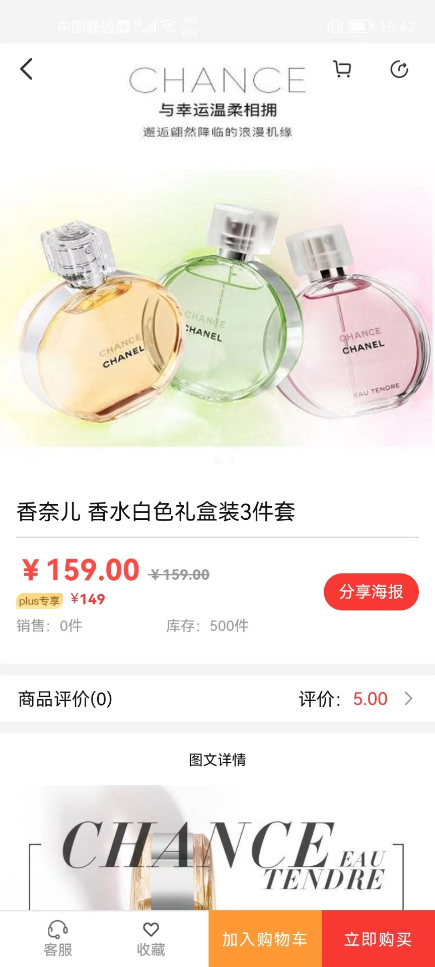 悦点悦有安卓版免费下载v2.0.0