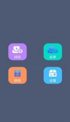 富彩易堂安卓最新版下载V1.4.5