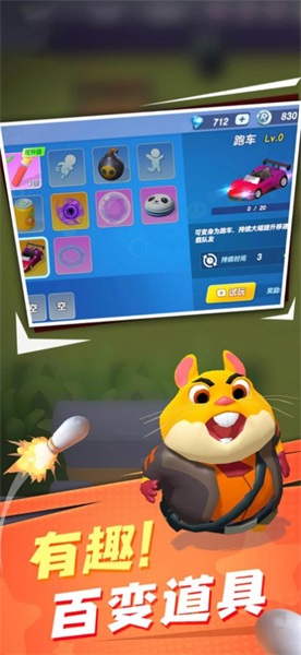 萌兽大作战最新版下载v0.13.0.0114