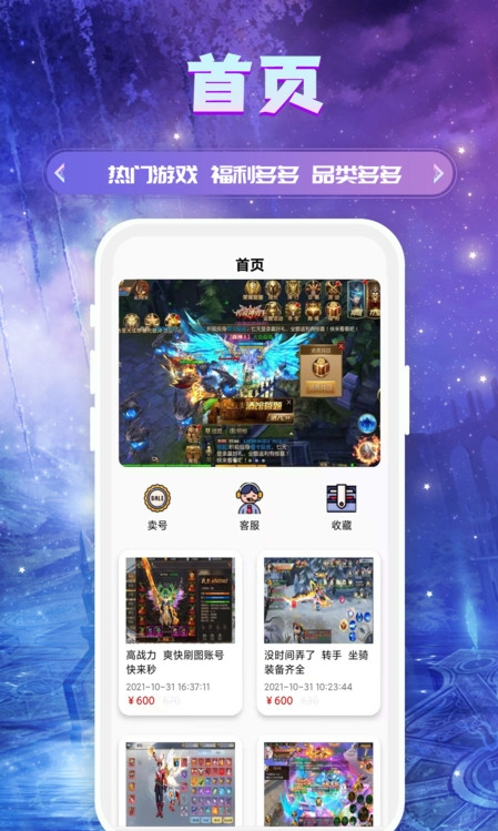 易游手机最新下载v3.0.21817