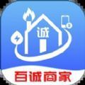 百诚商家安卓最新版下载v1.0.3546