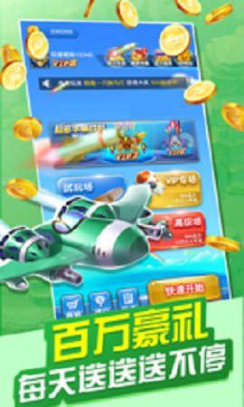 天启战记安卓最新版下载v1.0