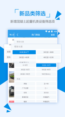 铁甲二手机最新版免费下载v5.4.6.1