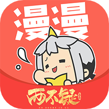 漫漫漫画极速版免费阅读最新下载v5.2.6