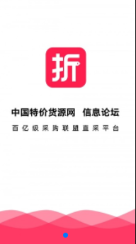 折满满安卓最新版下载v1.0