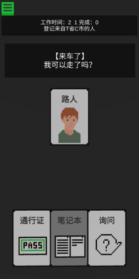 生命卡安卓最新版下载v0.0.42