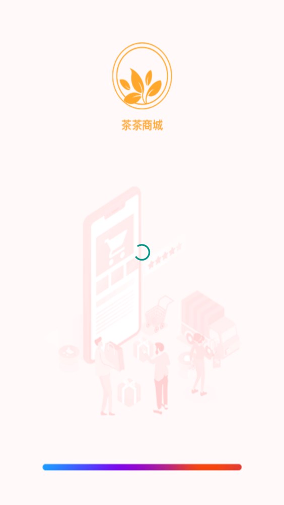 茶茶商城最新版下载v1.0.2