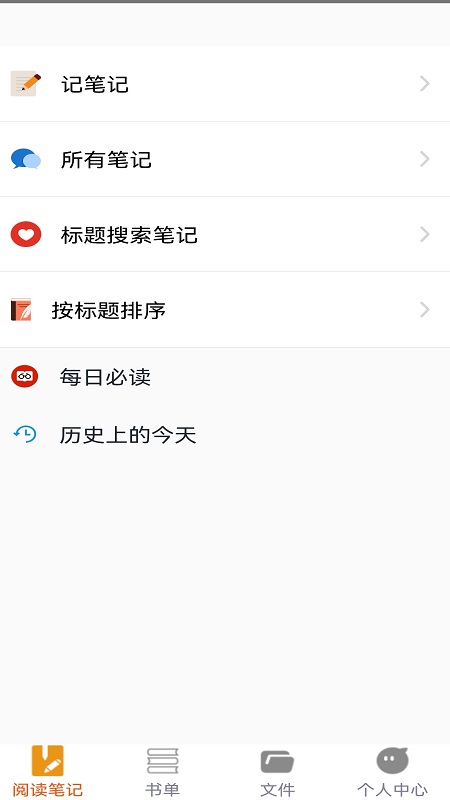 努努看书安卓版下载v3.00.00