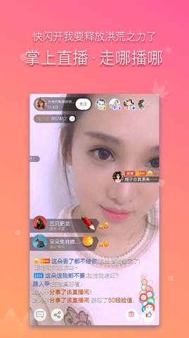 斗鱼直播最新版下载v7.6.2