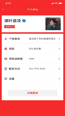 大长精安卓版免费下载v1.1.6