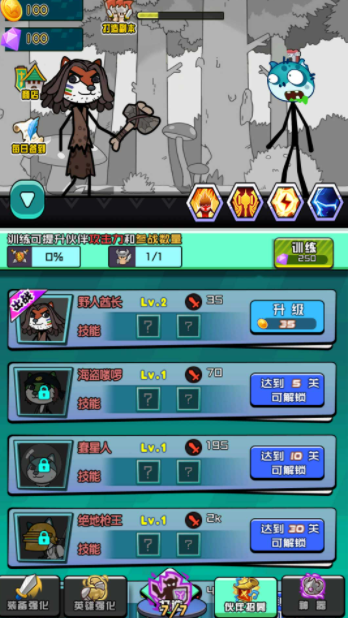 二狗出没最新版下载v1.0.1