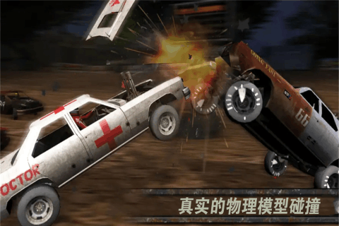 激烈竞速安卓版下载v1.3