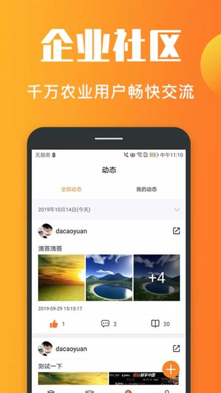 老刀学霸手机apk安装包下载v4.3.2