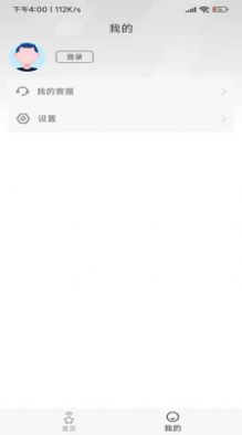 星星遥控器安卓版最新下载v1.0.3