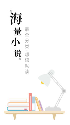 书阁小说下载器最新版下载地址v1.1.7