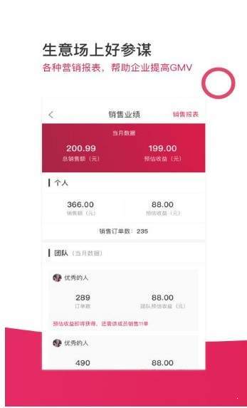 欲购拼安卓手机最新版下载v2.0201