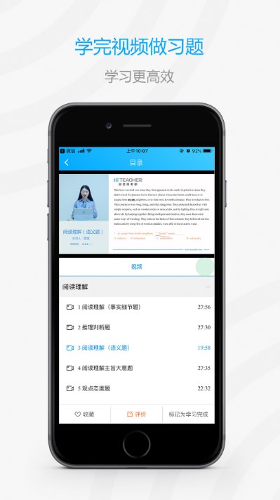 加油上岸鸭安卓版下载v1.0.2