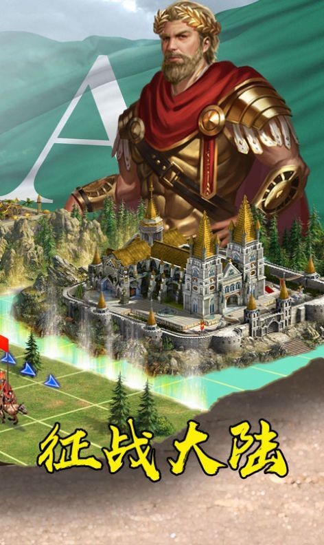 战国荣耀之战安卓最新版下载v2.7.5