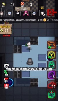 共同发育无限金币无限钻石下载v1.5.3