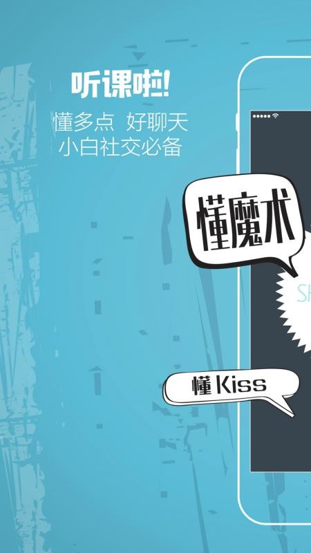 秀妙最新版免费下载v7.9.0