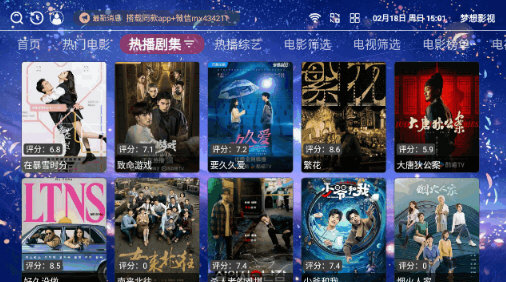 梦想影视最新安卓免费下载v3.4.1