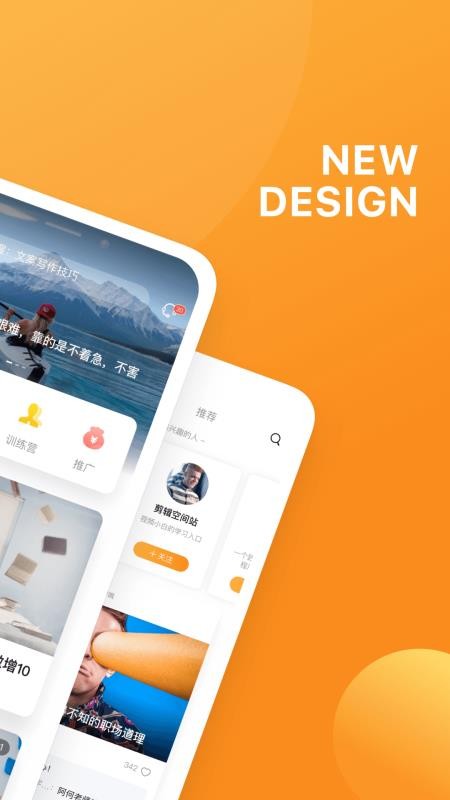 有讲课堂手机apk安装包下载v3.6.0.0