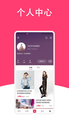 尚购百惠最新版免费下载地址v1.0.24
