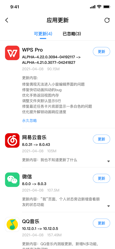 appshare3.0.9版安装包手机免费下载v3.0.9
