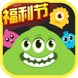 球球大作战两周年幸存者版安卓免费下载v0.7.13