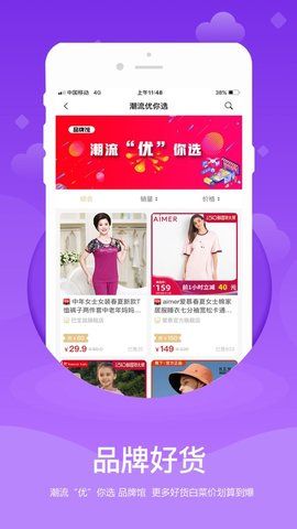 尚妈生活安卓版最新下载v3.6.5