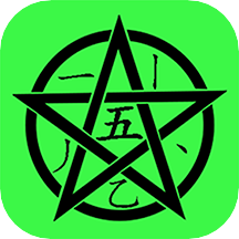 五笔学习手机apk安装包下载v4.4.6